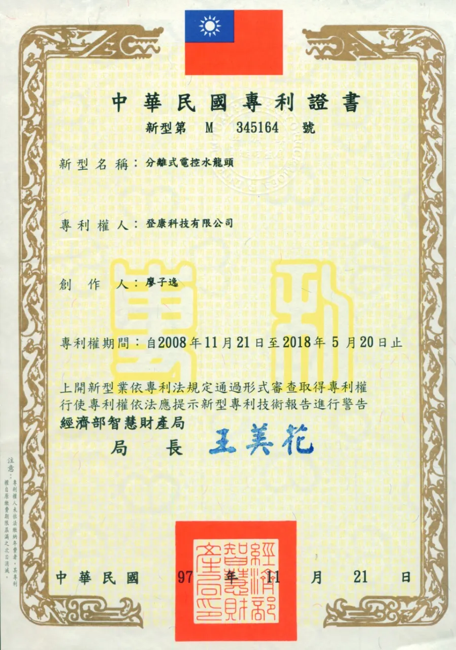 chanson water award and certificate